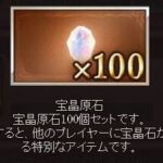 【グラブル】グラブルむかしばなし色々、今の騎空士には信じられない？9年続けば色々あったあんな仕様こんな仕様