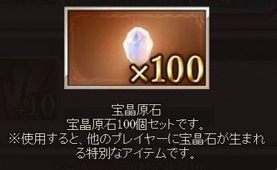 【グラブル】グラブルむかしばなし色々、今の騎空士には信じられない？9年続けば色々あったあんな仕様こんな仕様