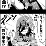 【グラブル】ぐらぶるっ！2268話 ニーア,ビカラ,リッチの陰の者闇鍋