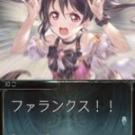 【グラブル】コラボイベントの中で最も記憶に残ってるシーンといえば？