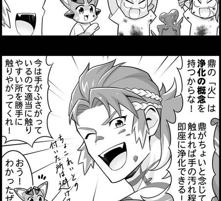 【グラブル】ぐらぶるっ！2263話 厨房でちょこれいとを作るウィルナス