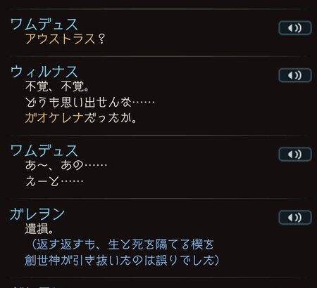 【グラブル】『OLD BOND』復刻開催中雑談、この後の9周年イベに向けてのおさらい