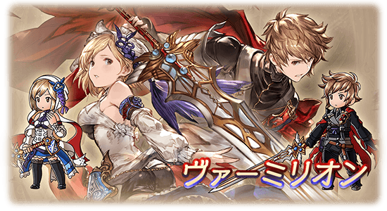 【グラブル】復刻・サイド入りしてほしいコラボイベと言えば？今一度プレイしたい歴代コラボ作品