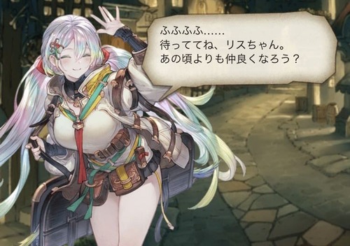 【グラブル】季節会話がどれもアレなクピタン / リスちゃんの明日はどっちだ