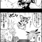 【グラブル】ぐらぶるっ！2289話 十天衆シエテとの腕試し