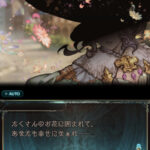 【グラブル】『…and you』第2部は選択肢で閲覧できるストーリーが分岐！クリア後エピソードの閲覧で8つの演算世界が見れる仕様(※ネタバレ注意)