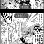 【グラブル】ぐらぶるっ！2273話 なぜか共闘してくれるベルゼバブのルート