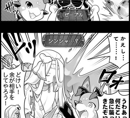 【グラブル】ぐらぶるっ！2273話 なぜか共闘してくれるベルゼバブのルート