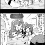 【グラブル】ぐらぶるっ！2281話 灰色の液体になってしまったネクタル