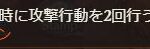 【グラブル】ドレバラ強敵Lv175が登場！更に強くなったゴッドでギガマックスのウサギ