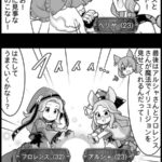 【グラブル】ぐらぶるっ！2300話 2300回記念の23歳組一発芸集