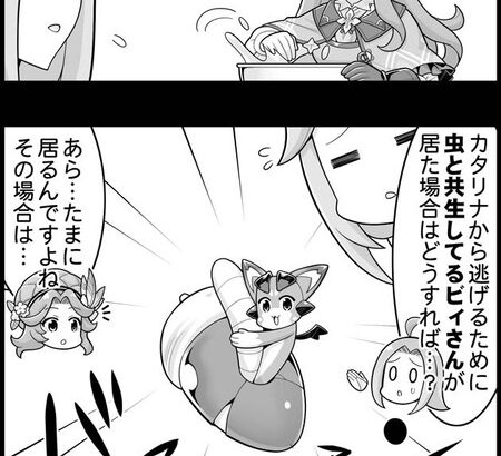 【グラブル】ぐらぶるっ！2306話 どんぐりでケーキを作るジャスミン