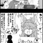 【グラブル】ぐらぶるっ！2313話 独特な感性のカンターテ