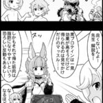 【グラブル】ぐらぶるっ！2296話 禁忌の黒プロテインとカイムとヴァイト