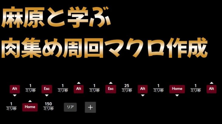 【グラブル】最近全く聞かなくなった不正者BAN報告、肉集めマクロを公開した麻原などもお咎めなしだし運営は黙認しているのだろうか