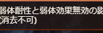 【グラブル】光古戦場HELLボスのイモータルソウルドラゴンは消去不可デバフを通常攻撃で付与、高LvHELLはまだまだ予想がつかない