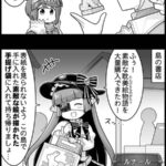 【グラブル】ぐらぶるっ！2315話 自分の作品をうさぎに変化させたカロ