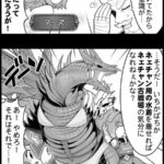 【グラブル】ぐらぶるっ！2331話 古戦場でぼーっとするソリッズ