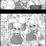 【グラブル】ぐらぶるっ！2340話 知的な服装に着替えたアンチラ