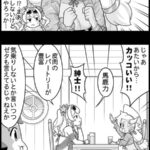 【グラブル】ぐらぶるっ！2366話 ゼタとアルメイダの言い合いゲーム