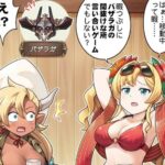 【グラブル】アルメイダにいきなりバザラガの間抜けな所言い合いゲームを提案するゼタって何が目的だったんだろう…