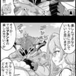 【グラブル】ぐらぶるっ！2370話 バカンスを楽しむバザラガとグウィン