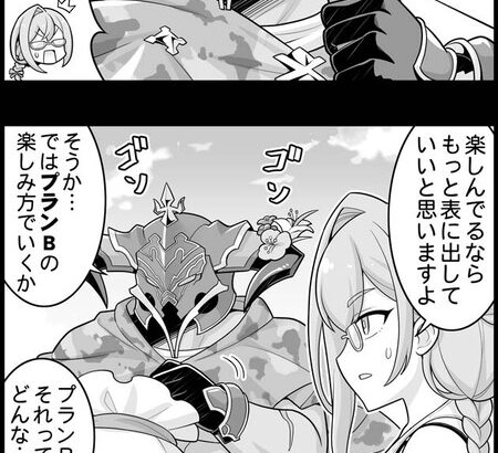 【グラブル】ぐらぶるっ！2370話 バカンスを楽しむバザラガとグウィン