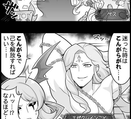 【グラブル】ぐらぶるっ！2393話 ヴァンピィちゃんが考えたお祭りの日