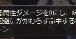 【グラブル】呪術廻戦コラボ石「五条悟」が入手可能に！個別フィールドを消失させ敵の属性ダメージを0にする初登場の召喚効果！