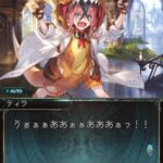 【グラブル】呪術コラボキャラのフェイトエピは必見、本編では居なかったキャラたちとの絡みが…！？