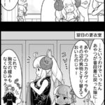 【グラブル】ぐらぶるっ！2397話 アニラの衣装を正したいフォリア