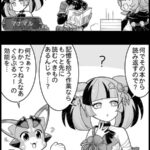 【グラブル】ぐらぶるっ！2400話 2400回記念のコルルとトルー