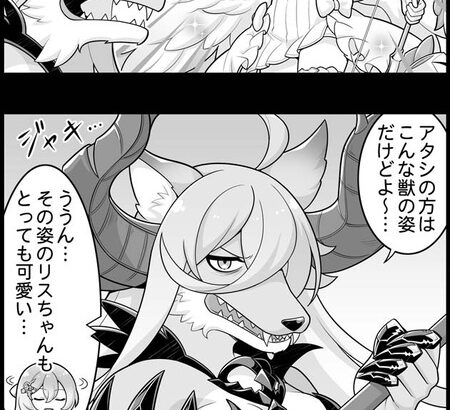 【グラブル】ぐらぶるっ！2405話 対峙するクピタンとトリステット