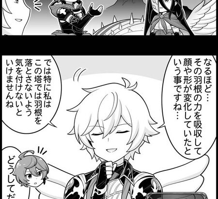 【グラブル】ぐらぶるっ！2441話1 バブ塔の強敵と戦うサンダルフォンとロザミア