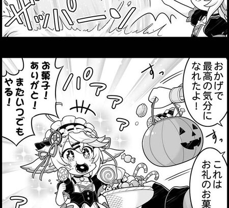 【グラブル】ぐらぶるっ！2438話 オフシーズンに波に乗りたいカイラナとジョエル