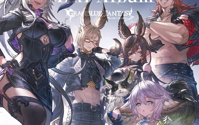 【グラブル】キャラソン第30弾『The Six Dragons’ Mini Album』発売決定＆予約受付開始！六竜たちが勢ぞろいの豪華キャラソン！