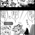 【グラブル】ぐらぶるっ！2459話 泥棒の事件を推理するバロワとサーヤ