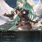 【グラブル】新キャラ「スクルド」とオーディンの正面立ち絵が初登場！グリームニル最終のフェイトエピにて