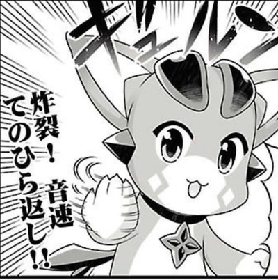 【グラブル】キング出た時みんないらないって言ってたのにみんな使ってるじゃん！