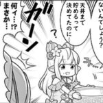 【グラブル】今回のガチャは引くべき…？強そうな新規クリスマス二人にリミパー,ウィルナスピックで悩めるガチャ