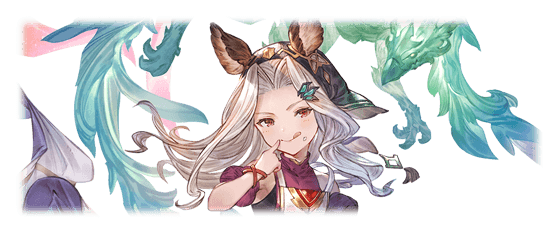 【グラブル】11/9実装 キャラクターバランス調整内容まとめ