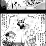 【グラブル】ぐらぶるっ！2475話 可愛い動物な大好きなマコラとレオノーラ