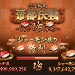 【グラブル】『年年歳歳』シャーモン派が勝利！エンディングも閲覧可能に、ダリルとゼシードの戦いの行方は…！？