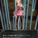 【グラブル】ジータちゃん「アガスティアが巨大なロボになってた…」（※メインネタバレ注意）