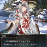 【グラブル】ハイラフェイトに登場する巫女?が可愛い / 運動ダメダメで宝に目がない引きこもり尊大キャラ