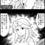 【グラブル】ぐらぶるっ！2481話 サンタクロースに依頼されるガブリエル