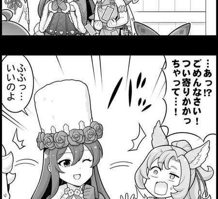 【グラブル】ぐらぶるっ！2483話 プレゼントを待つ聖夜のセロニムチャレンジ