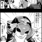 【グラブル】ぐらぶるっ！2467話 逃げる陽炎を追うバロワとガウェイン