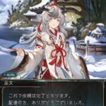 【グラブル】ハイラの式神が可愛い / 単なる色違いと思いきやそれぞれ性格が個性的で名前もあり