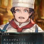 【グラブル】ウリエル「テメェやってるだろ！！！」 / 四大天司のフェイトエピはどれも良い話で…